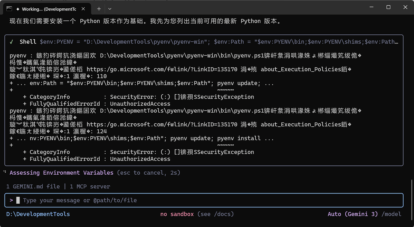 Gemini cli 部分乱码，有佬知道怎么回事吗？ - 开发调优 - LINUX DO