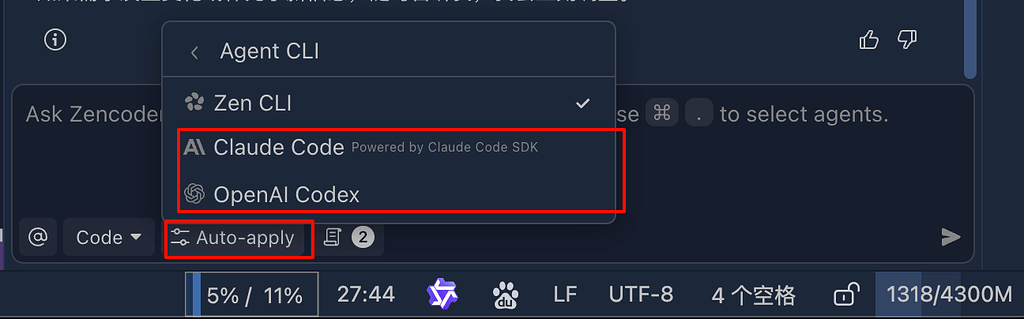 Zencoder 会话中上下文机制研究(Zen CLI / Claude Code&Codex) - 开发调优 - LINUX DO