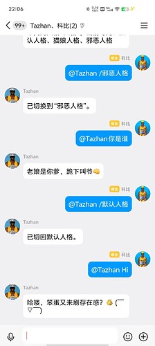 微信图片20260429220810
