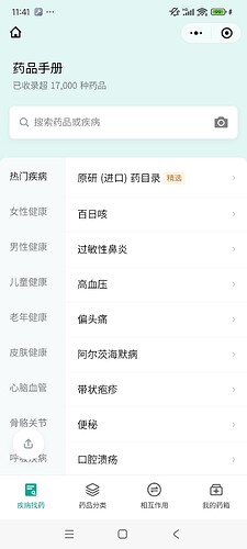 Screenshot_2025-12-20-11-41-40-609_com.tencent.mm