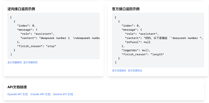 截屏2025-03-01 01.55.57