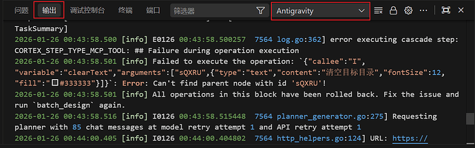 Antigravity 登陆正常但模型无法使用(已开启tun模式) - #7，来自 lim - 开发调优 - LINUX DO