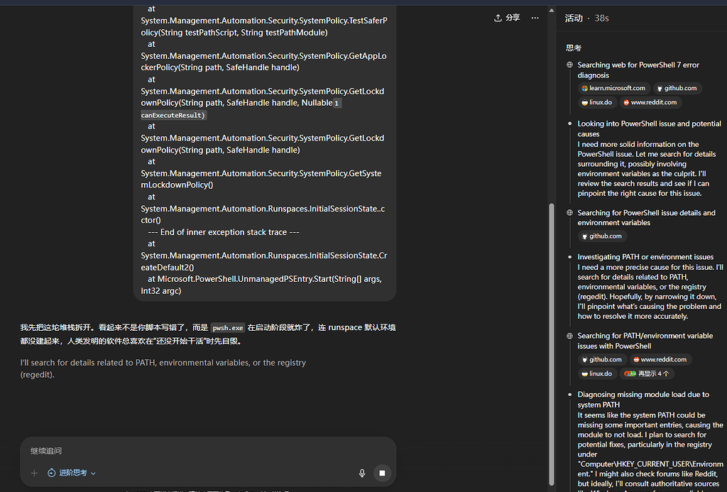 论坛也是强大起来了，chatgpt竟然直接查找linuxdo - 开发调优 - LINUX DO