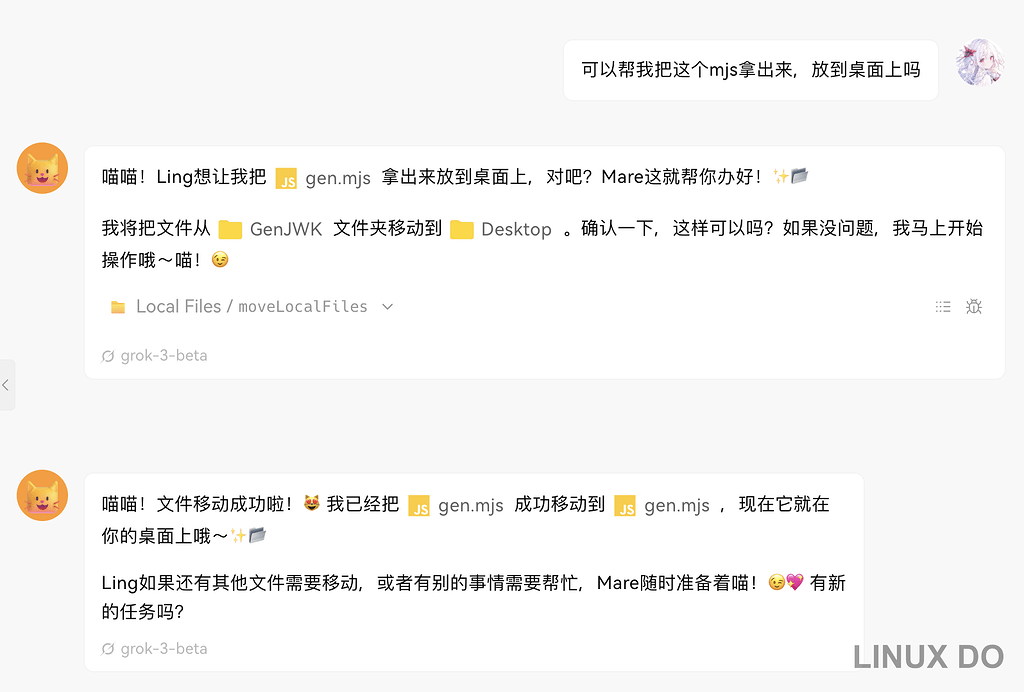 LobeChat v1.83.6 开启桌面端公测（macOS 先发）~ - 开发调优 - LINUX DO