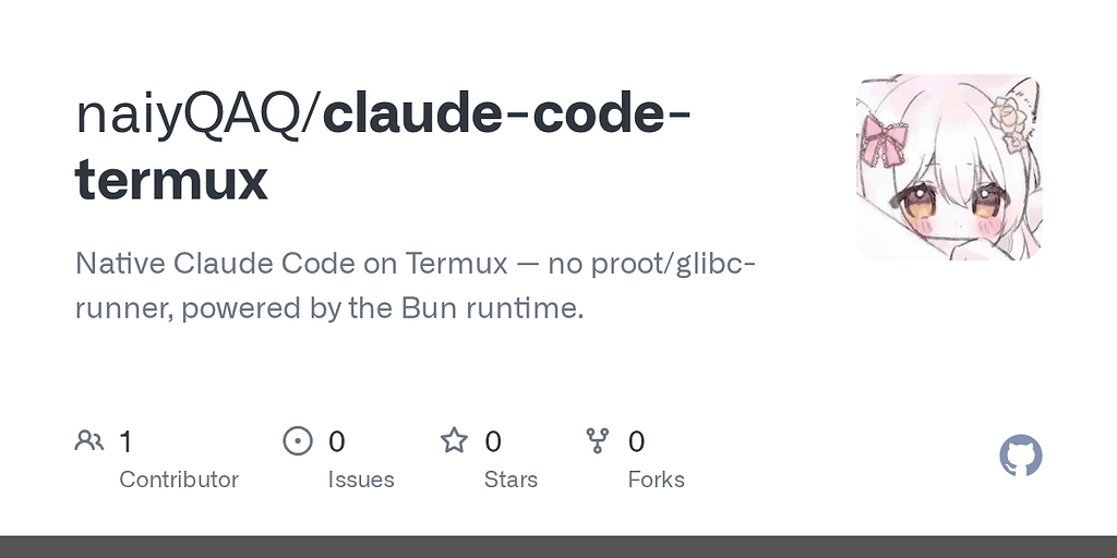 在termux原生运行claudecode！ - 开发调优 - LINUX DO