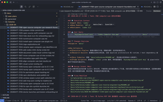 Open Computer Use：Codex Computer Use开源版本 - 开发调优 - LINUX DO