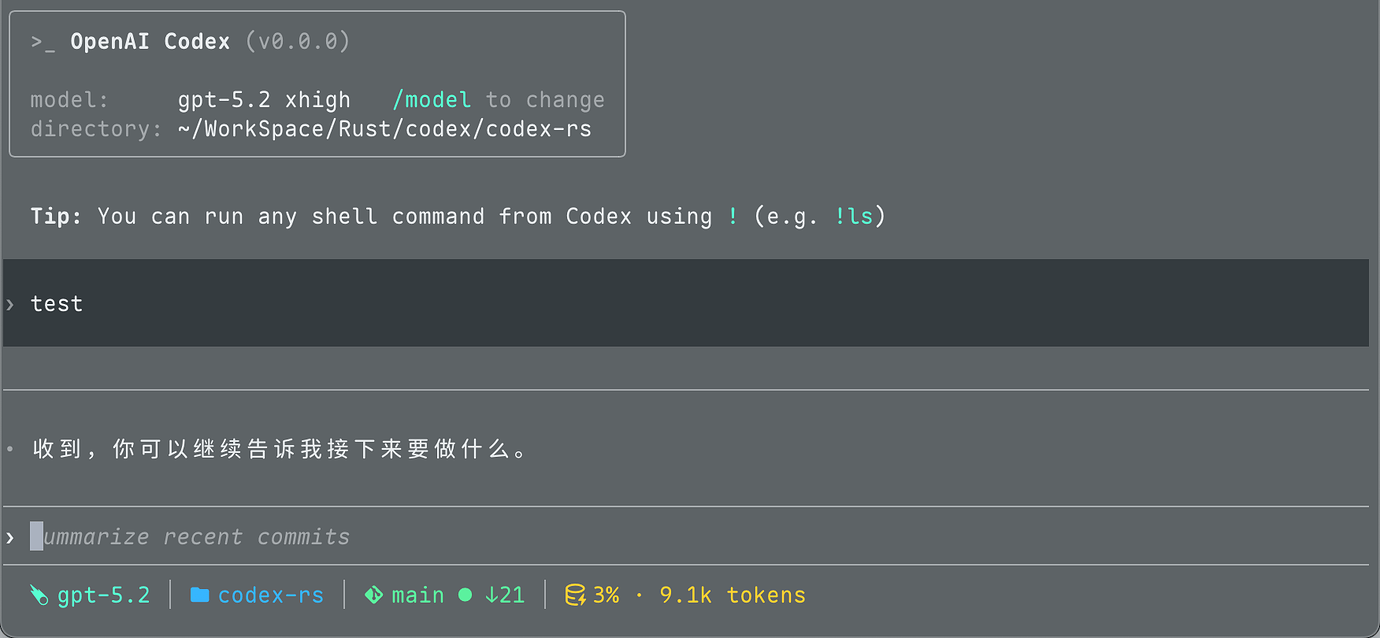 简单解释一下codex的上下文大小 - 开发调优 - LINUX DO