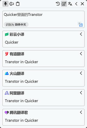 Snipaste_2026-05-21_20-39-48