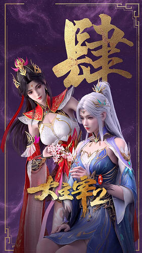 大主宰