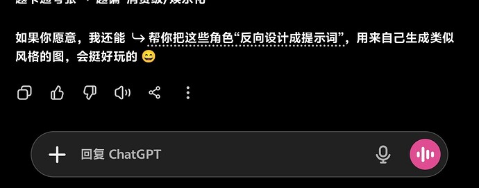 Screenshot20260425230734
