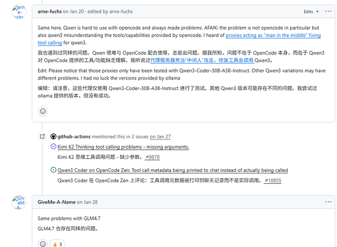 关于用本地部署的Qwen大模型驱动OpenCode - 开发调优 - LINUX DO