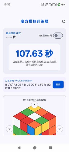Screenshot2026-05-20-13-39-27-76af844504e54aa5ee3597bfb2026315d4