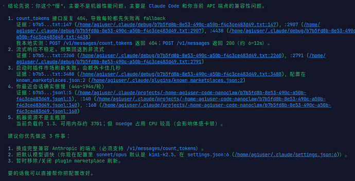 阿里云百炼 coding plan 好坑 - 开发调优 - LINUX DO