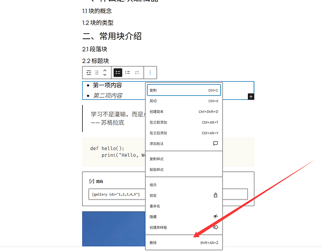 QQ20260515-005448