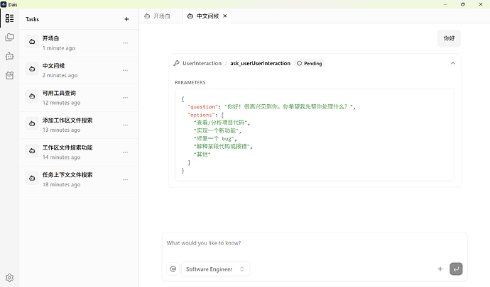 CPA 反代的 Codex 模型无法正确输出工具调用，你们有遇到过这种情况吗？ - 开发调优 - LINUX DO