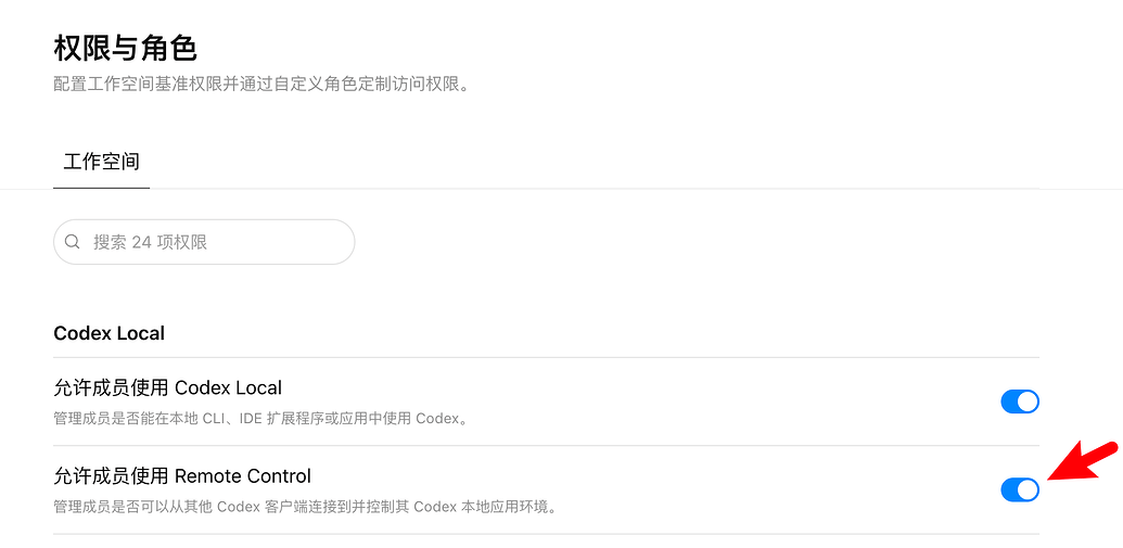 mac Codex 设置移动版提示 无法检查安全要求 请重试 - 开发调优 - LINUX DO