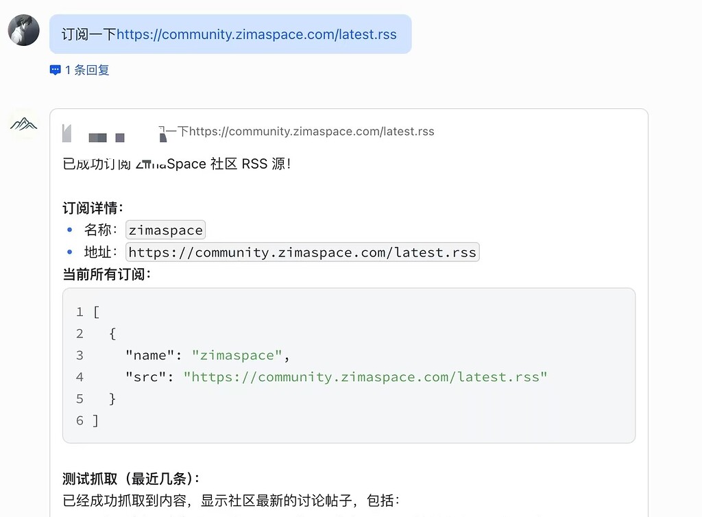 使用agent-rss cli 让你的openclaw更好的订阅linux do及其他rss源的前沿资讯！ - 开发调优 - LINUX DO
