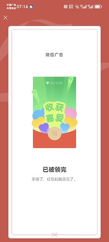 Screenshot_20250114_071407_com_tencent_mm_MMWebViewUI