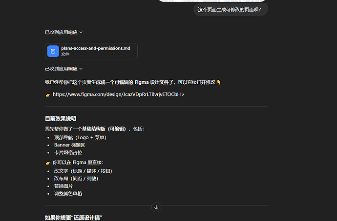 ScreenShot2026-04-28115420796