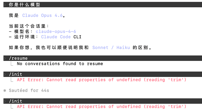 CLI Proxy API 配置cc使用codex报错 - 开发调优 - LINUX DO