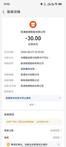 Screenshot_20260408_195238