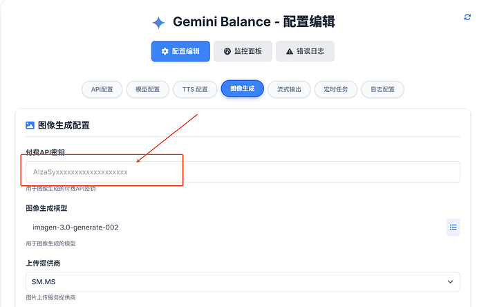 请教cherry studio调用gemini API生图问题 - 资源荟萃 - LINUX DO