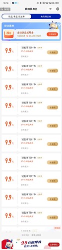 Screenshot_2025-03-03-16-14-11-234_com.tencent.mm
