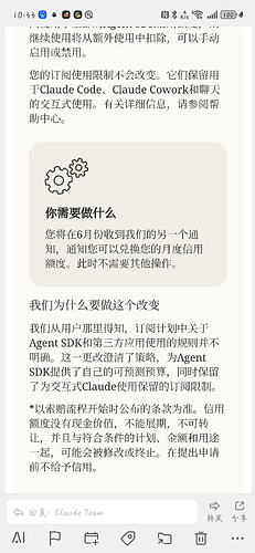 Screenshot20260514103304com.netease.mobimail