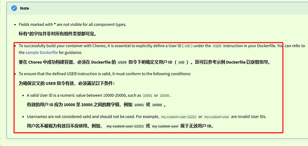 choreo.dev上部署one-hub/done-hub - 第 2 页 - 开发调优 - LINUX DO