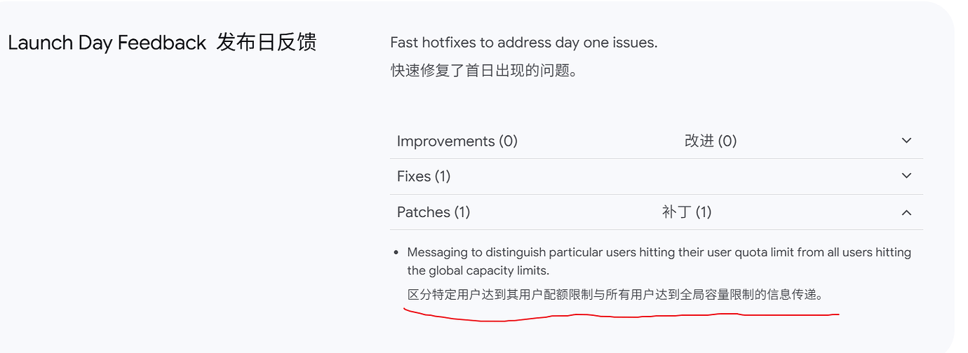 Google Antigravity 随便聊聊就超出限额，然而官网却说“畅享无限制使用体验...” - 搞七捻三 - LINUX DO