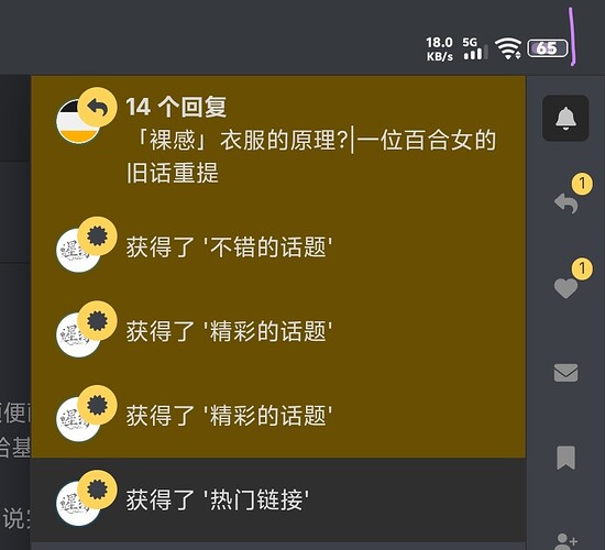 Screenshot_20260624_004911