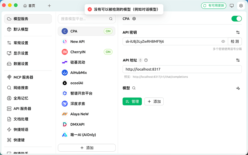 CPA小白快速上手 - 开发调优 - LINUX DO