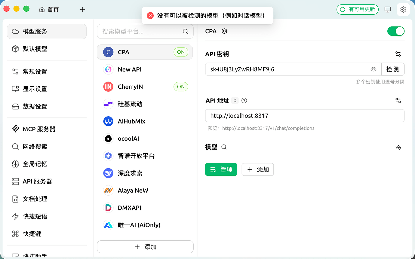 CPA小白快速上手 - 开发调优 - LINUX DO