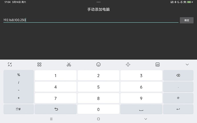 Screenshot_2026-03-14-17-04-33-982_com.limelight