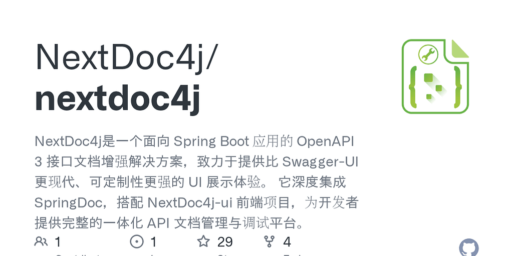 [开源自荐] NextDoc4j —— 告别丑陋的 Swagger UI，给你的 SpringBoot 项目换一套现代 API 文档 - 开发 ...