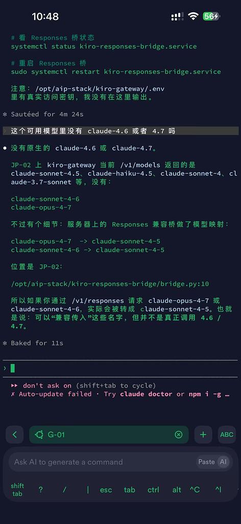 Kiro里面的Opus-4.6/4.7到底是真的还是假的？ - 搞七捻三 - LINUX DO