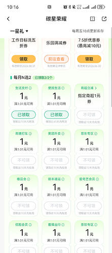 Screenshot_20260612_101603_com.bankcomm.Bankcomm
