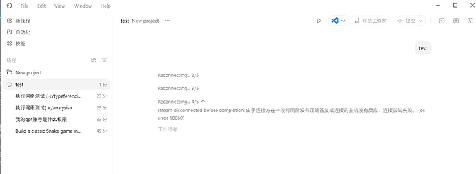 codex 怎么使用 - 开发调优 - LINUX DO