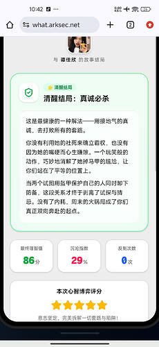Screenshot_2026-03-28-10-42-55-611_com.android.chrome