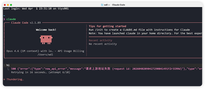 any 请求上游地址失败 - 搞七捻三 - LINUX DO