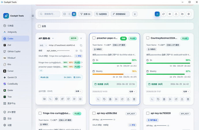 自用中转 sub2api 还是 cpa+newAPI？ - 开发调优 - LINUX DO
