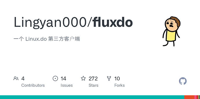 我们这个站有手机端吗?貌似没看到链接诶 - 搞七捻三 - LINUX DO