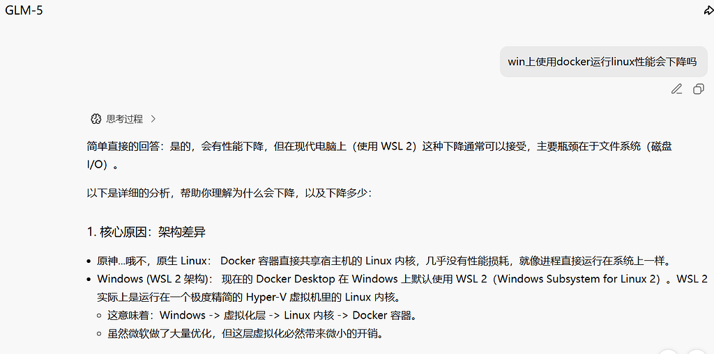 这GLM都用了什么训练的啊，怎么还有原神哈哈😄 - 搞七捻三 - LINUX DO