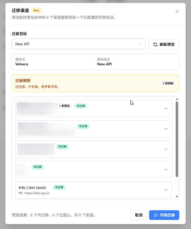 【All API Hub】终于支持 Safari！一键迁移渠道、多维账号管理、API 凭证联动，持续优化丝滑使用体验 - 开发调优 ...