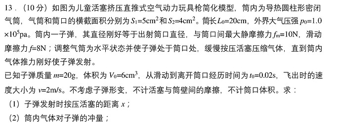 zyb1779376318899
