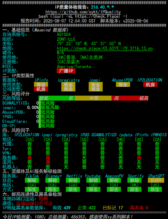 [猫猫测评小鸡]VMISS 美西三网优化 - 开发调优 - LINUX DO