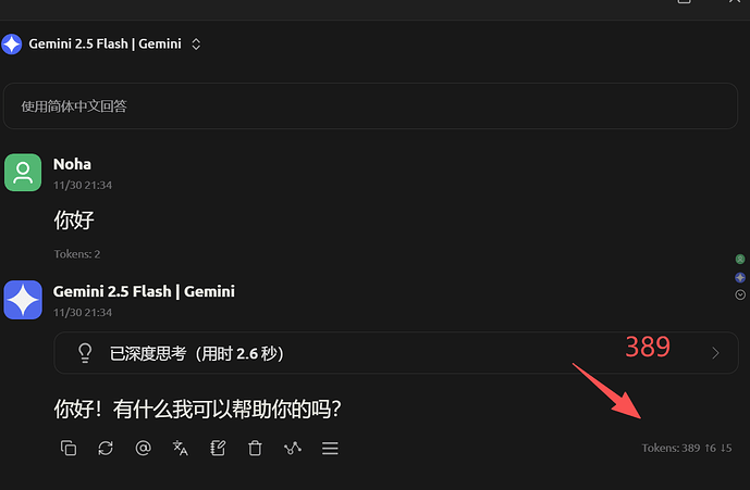 Cherry studio 上传图片长久以来的BUG? - 搞七捻三 - LINUX DO