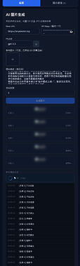 Screenshot20260512020622
