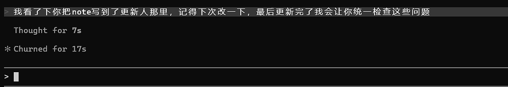 claude code + deepseek-v4 回答内容放在了思考里怎么解决？ - 搞七捻三 - LINUX DO