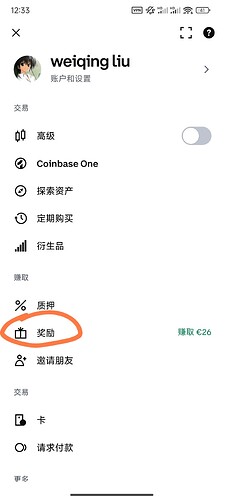 Screenshot_2025-02-06-12-33-08-857_com.coinbase.android-edit